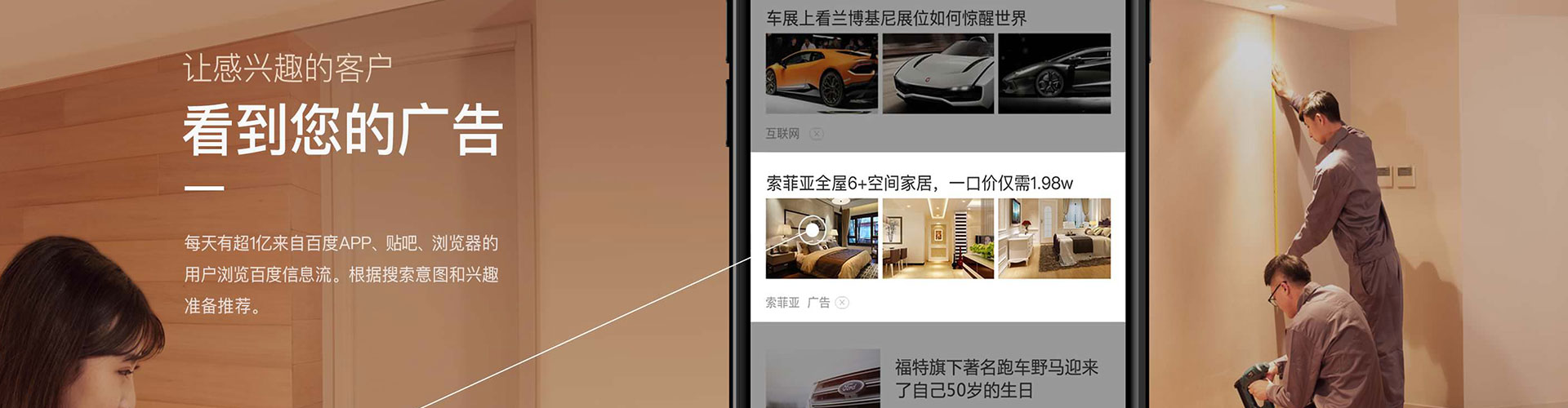 蕉岭百度平台推广