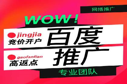 SEM服务公司助力企业线上线下融合案例