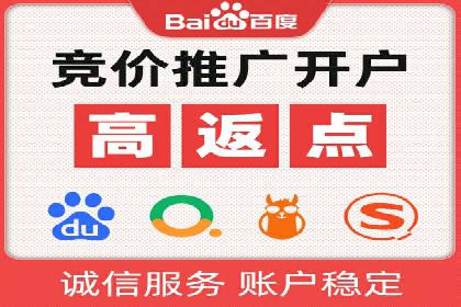 百度竞价推广公司成功案例揭秘：广告投放的五大误区与对策